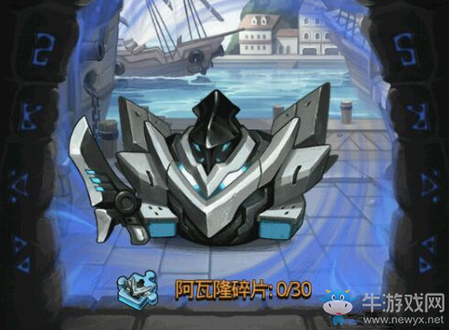 《不思議迷宮》阿瓦隆岡布奧獲得方法介紹
