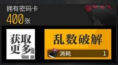 《少女前線》密鑰活動攻略