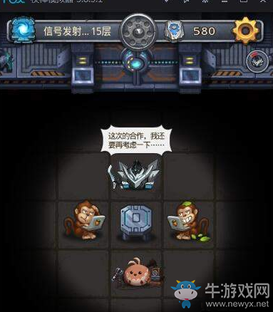 《不思議迷宮》信號發(fā)射站彩蛋匯總一覽