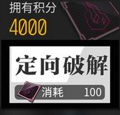 《少女前線》密鑰活動攻略