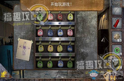 《密室逃脫：越獄亡命逃亡》全關(guān)卡圖文攻略