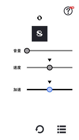 《史上最糟音量控》通關(guān)攻略大全