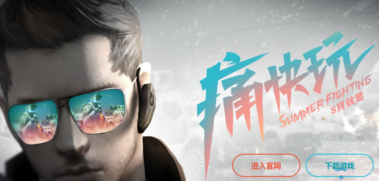 cf8月痛快玩活動 多倍經驗 好禮不停