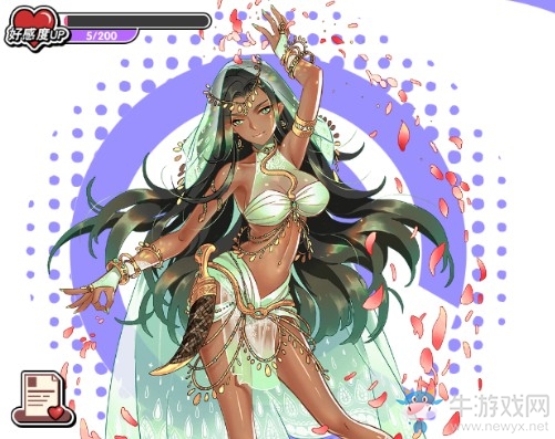《諾亞幻想》青蛇所尼婭送禮攻略