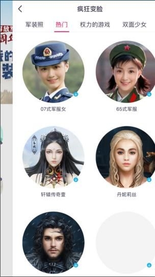 《qq空間》你是哪種兵玩法教程