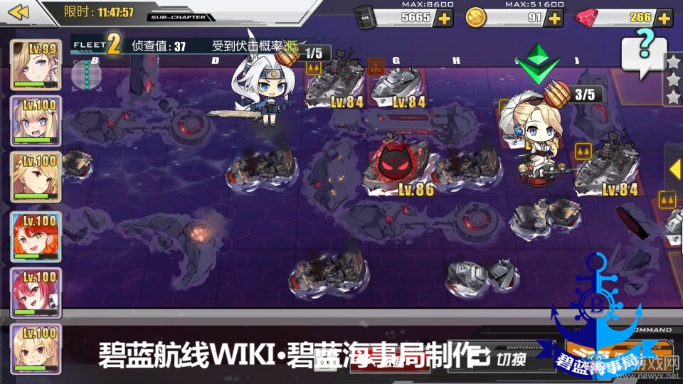 《碧藍航線》異色格作戰(zhàn)C4通關攻略