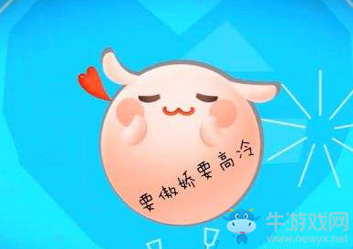 《歡樂球吃球》體驗服資格先到先得