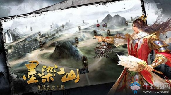 《墨三國》奇遇系統(tǒng)介紹