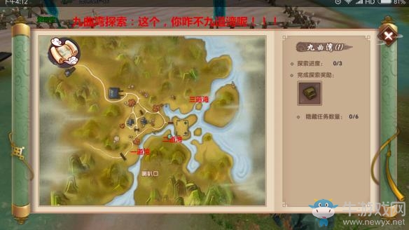 《尋仙》手游探索任務(wù)怎么做 全探索任務(wù)點(diǎn)地圖攻略
