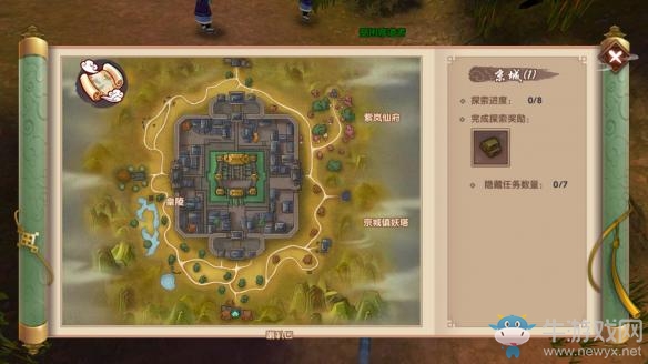 《尋仙》手游探索任務(wù)怎么做 全探索任務(wù)點(diǎn)地圖攻略