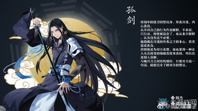 《夢間集》晝夜的彼端活動攻略大全