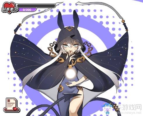 《諾亞幻想》魔鬼魚暝樂送禮攻略