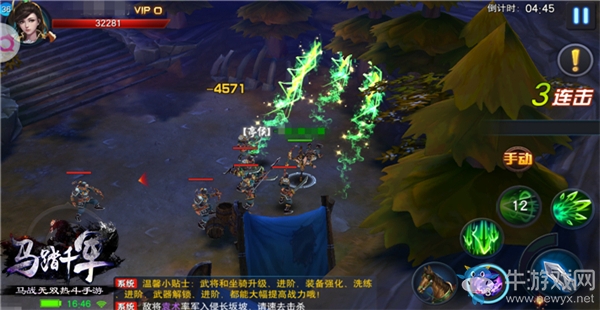 《馬踏千軍》“弓成名就”評測 壯士御馬安天下