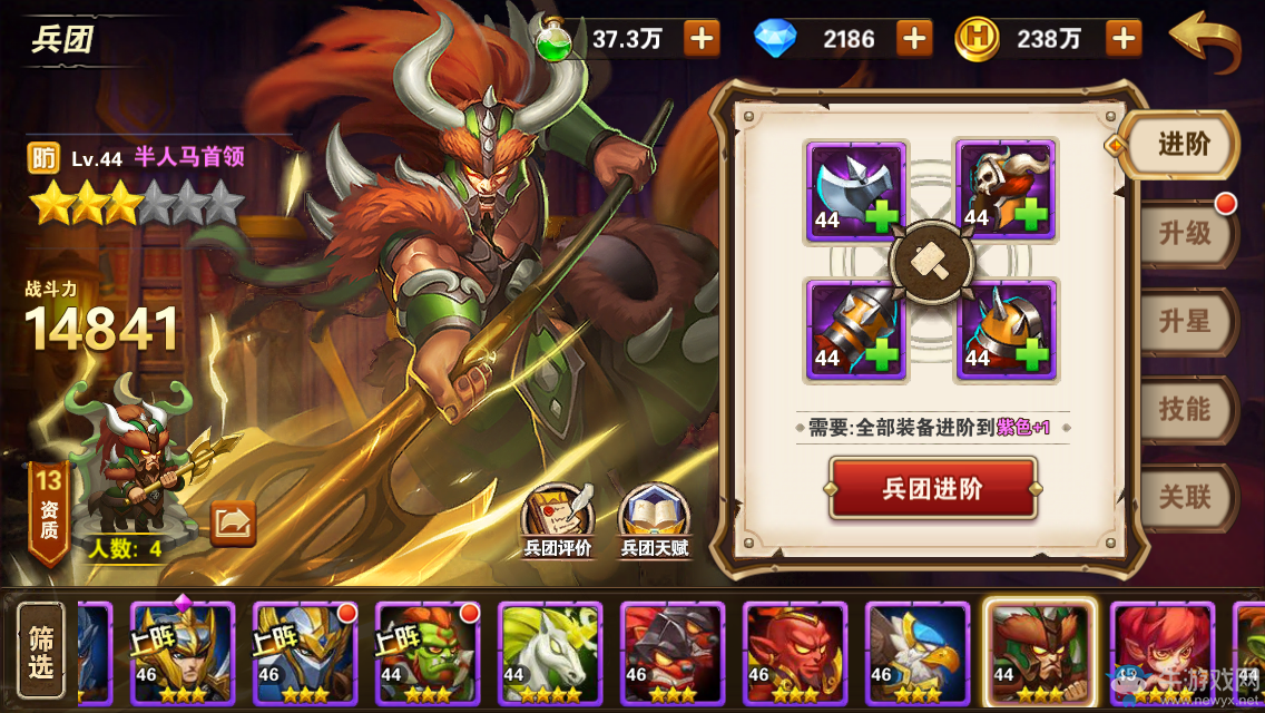 《魔法門之英雄無敵：戰(zhàn)爭紀(jì)元》壁壘陣容搭配推薦