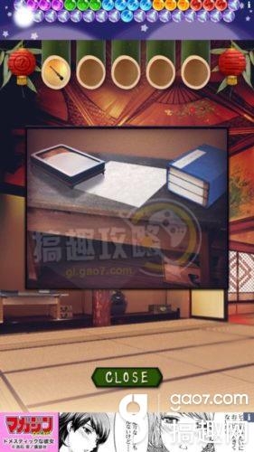 《七夕節(jié)逃脫》全關(guān)卡通關(guān)攻略