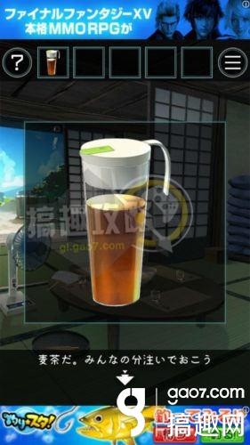 《脫出游戲：從炎夏的那天逃離》全關(guān)卡通關(guān)攻略