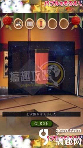 《七夕節(jié)逃脫》全關卡通關攻略