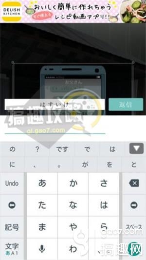 《逃離避雨閣》全關(guān)卡通關(guān)攻略