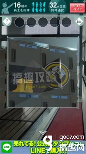 《逃離避雨閣》全關(guān)卡通關(guān)攻略