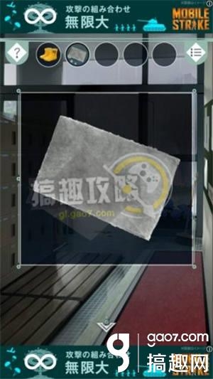 《逃離避雨閣》全關(guān)卡通關(guān)攻略