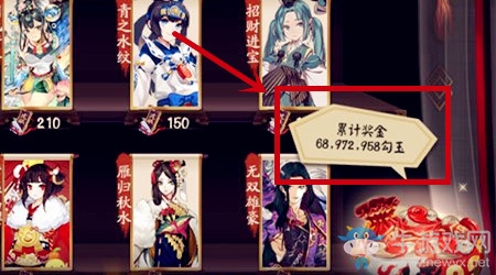 《陰陽師》集結(jié)為崽而戰(zhàn)頭像框獎勵欣賞
