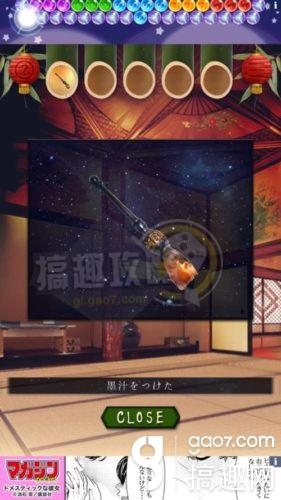 《七夕節(jié)逃脫》全關(guān)卡通關(guān)攻略