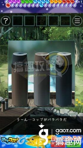 《脫出游戲：從炎夏的那天逃離》全關(guān)卡通關(guān)攻略
