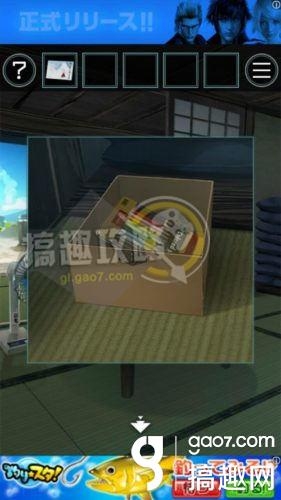 《脫出游戲：從炎夏的那天逃離》全關(guān)卡通關(guān)攻略