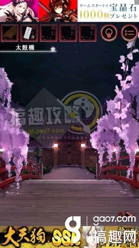 《脫出游戲：一夜櫻》全關(guān)卡通關(guān)攻略