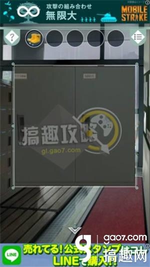 《逃離避雨閣》全關(guān)卡通關(guān)攻略
