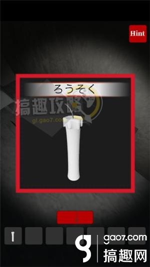 《恐怖脫出游戲Prison》全關(guān)卡通關(guān)攻略