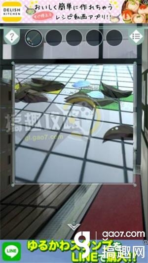 《逃離避雨閣》全關(guān)卡通關(guān)攻略