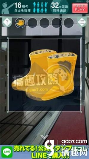 《逃離避雨閣》全關(guān)卡通關(guān)攻略