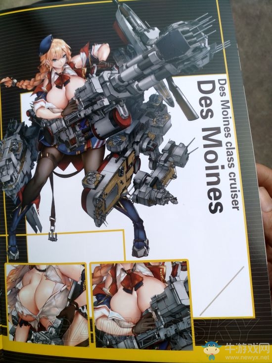 《戰(zhàn)艦少女r》CD20高清場刊一覽