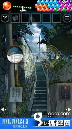 《脫出游戲：從炎夏的那天逃離》全關(guān)卡通關(guān)攻略