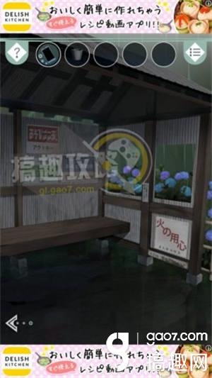 《逃離避雨閣》全關(guān)卡通關(guān)攻略