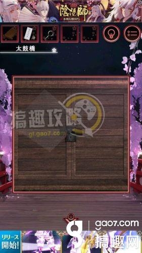 《脫出游戲：一夜櫻》全關(guān)卡通關(guān)攻略