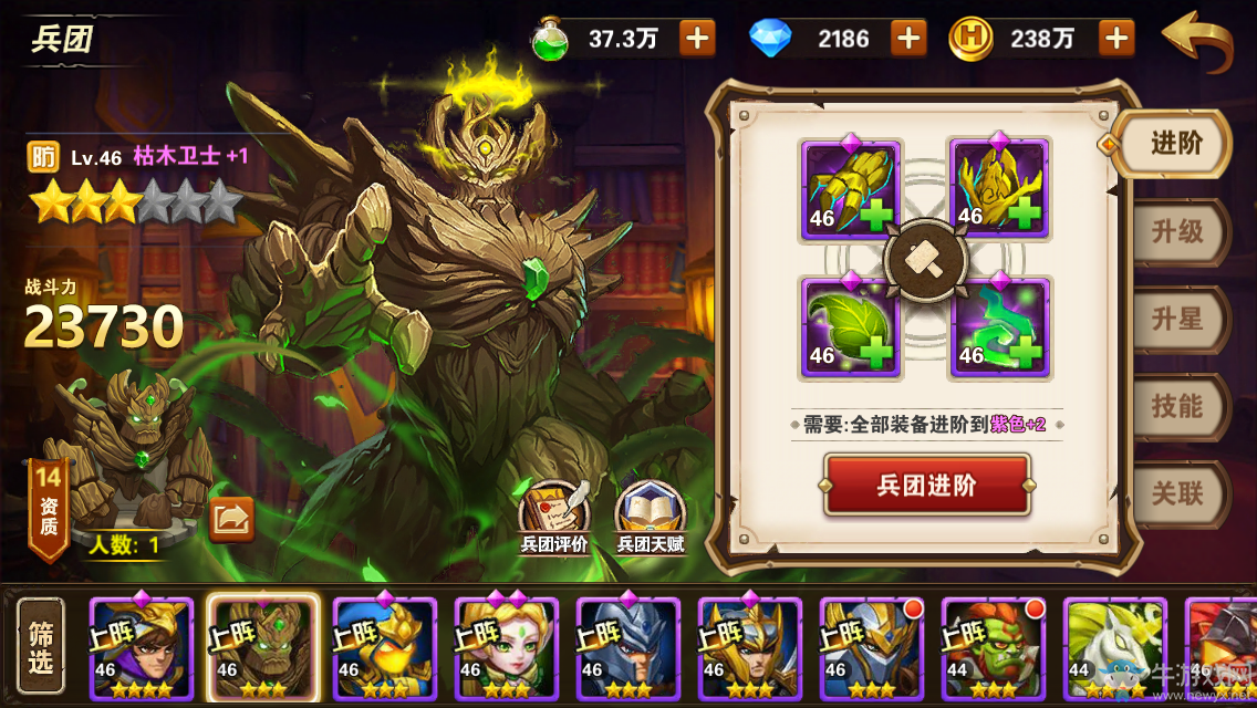 《魔法門之英雄無敵：戰(zhàn)爭紀(jì)元》壁壘陣容搭配推薦