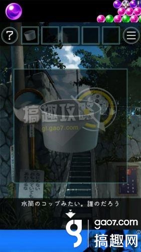 《脫出游戲：從炎夏的那天逃離》全關(guān)卡通關(guān)攻略