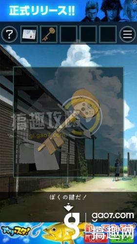 《脫出游戲：從炎夏的那天逃離》全關(guān)卡通關(guān)攻略
