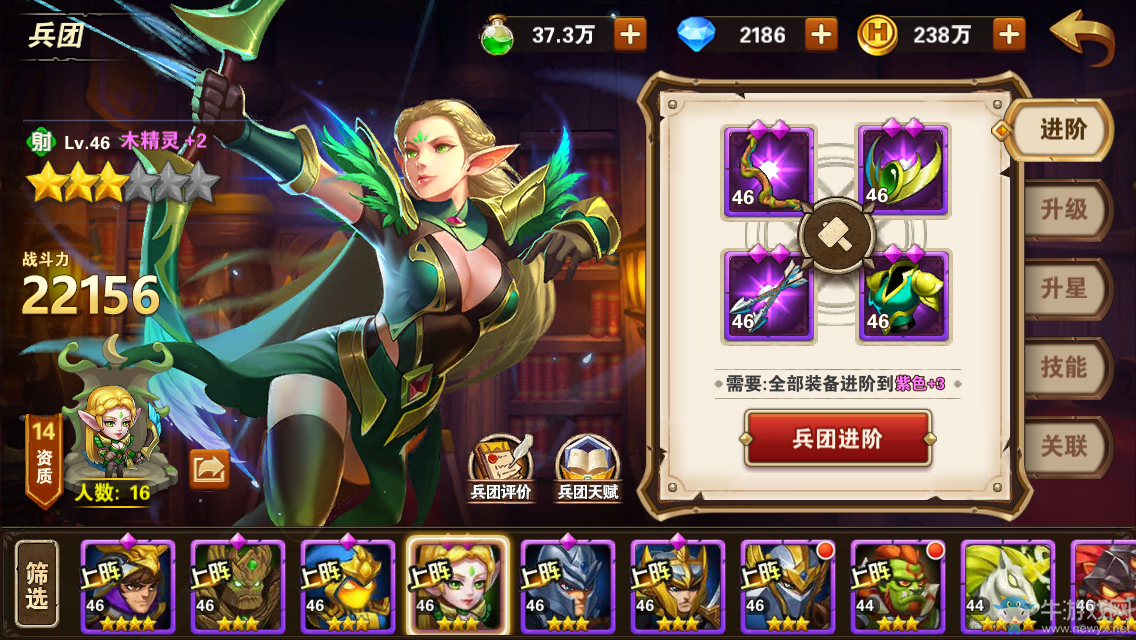 《魔法門之英雄無敵：戰(zhàn)爭紀(jì)元》壁壘陣容搭配推薦