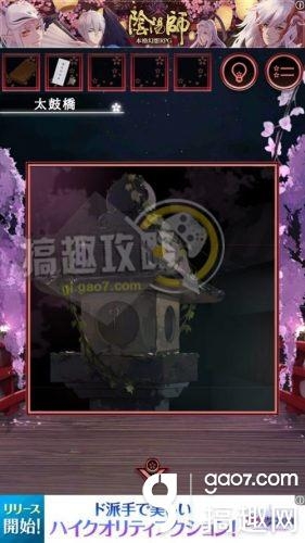《脫出游戲：一夜櫻》全關(guān)卡通關(guān)攻略