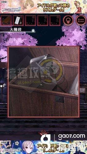 《脫出游戲：一夜櫻》全關(guān)卡通關(guān)攻略