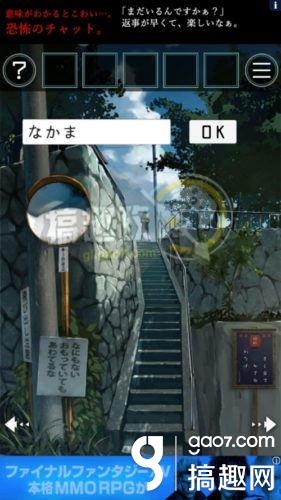 《脫出游戲：從炎夏的那天逃離》全關(guān)卡通關(guān)攻略