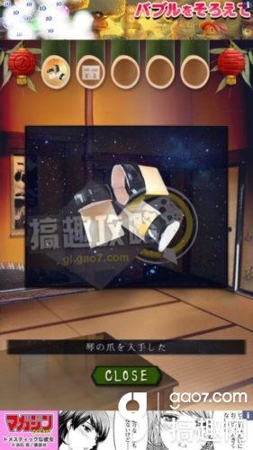 《七夕節(jié)逃脫》全關卡通關攻略