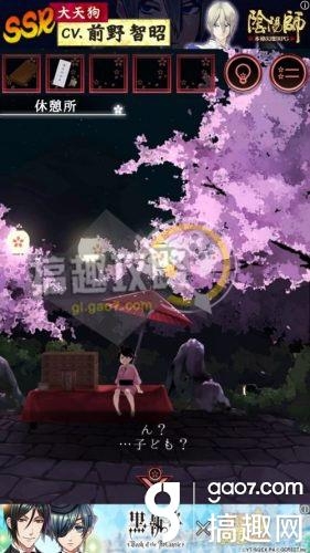 《脫出游戲：一夜櫻》全關(guān)卡通關(guān)攻略
