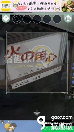 《逃離避雨閣》全關(guān)卡通關(guān)攻略