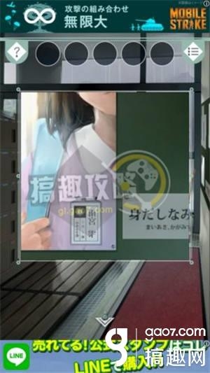 《逃離避雨閣》全關(guān)卡通關(guān)攻略