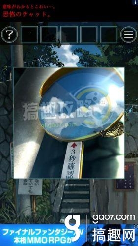 《脫出游戲：從炎夏的那天逃離》全關(guān)卡通關(guān)攻略