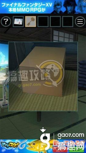 《脫出游戲：從炎夏的那天逃離》全關(guān)卡通關(guān)攻略